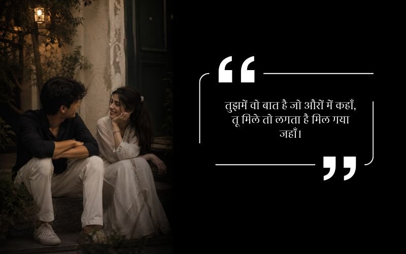Tareef Shayari