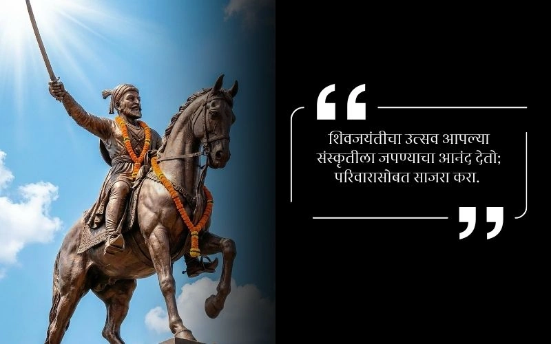 Shivjayanti Caption in Marathi for Instagram