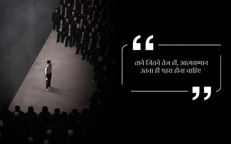Emotional ताने मारने वाले स्टेटस इन हिंदी