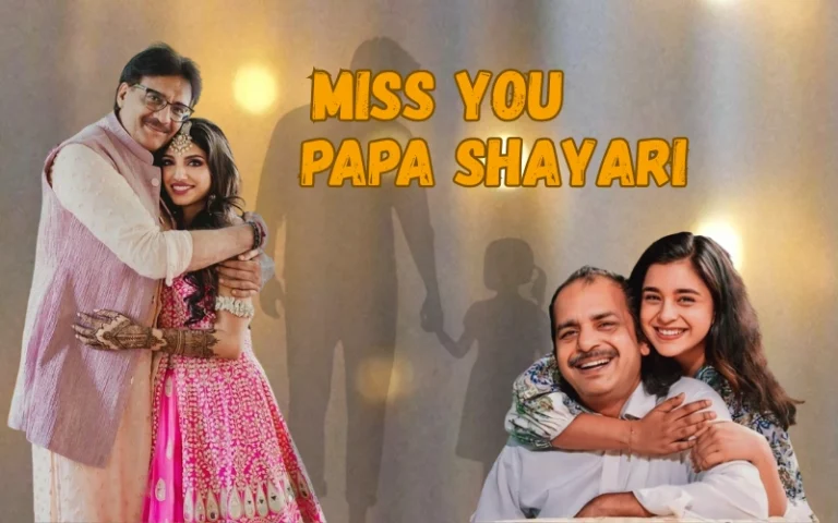 Miss You Papa Shayari