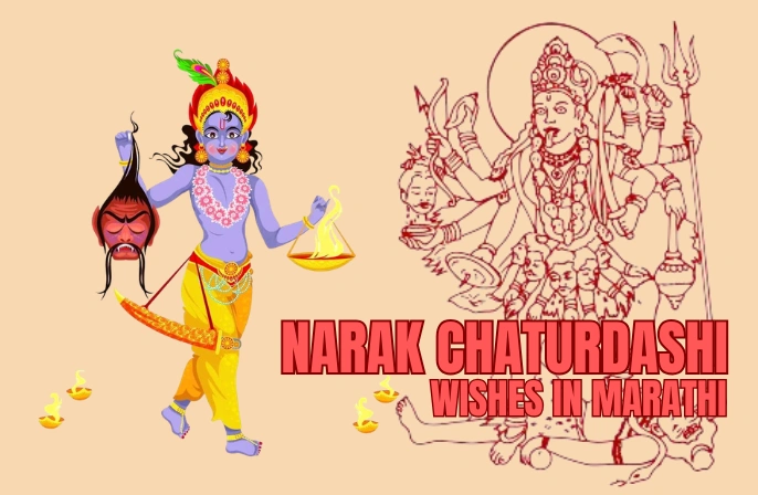 Narak Chaturdashi Wishes In Marathi For Family, Friends, And More Narak Chaturdashi Wishes In Marathi