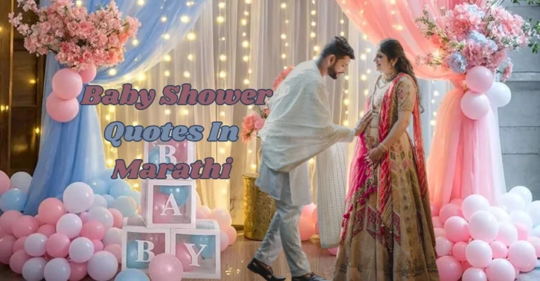 Baby Shower Quotes In Marathi