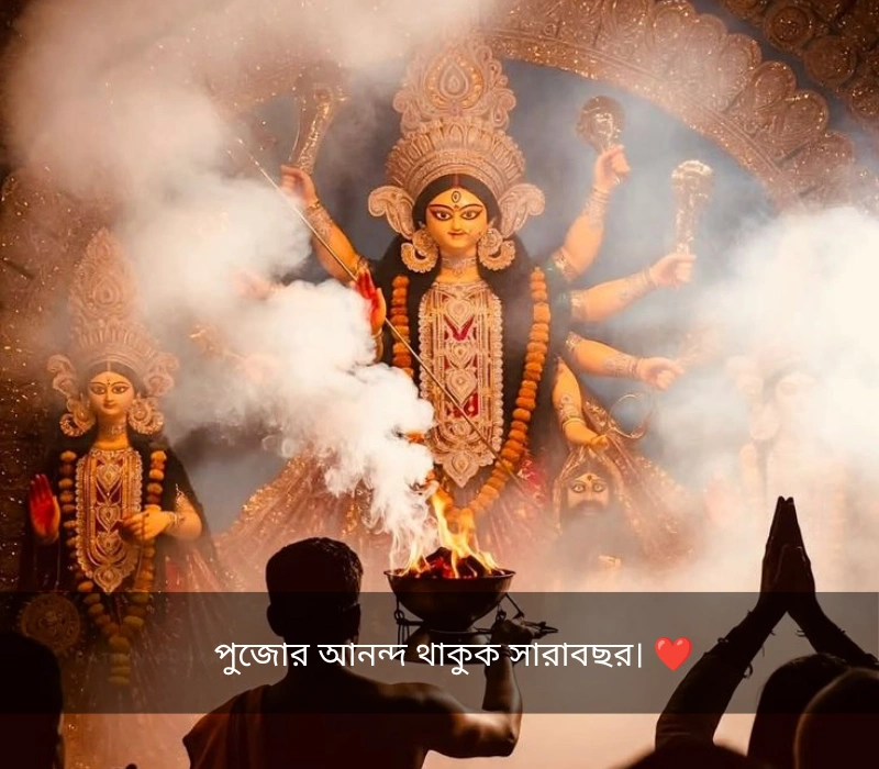 Durga Puja Caption In Bengali For Instagram