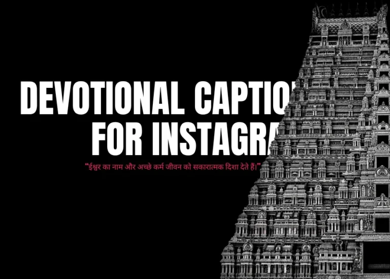 Devotional Captions For Instagram