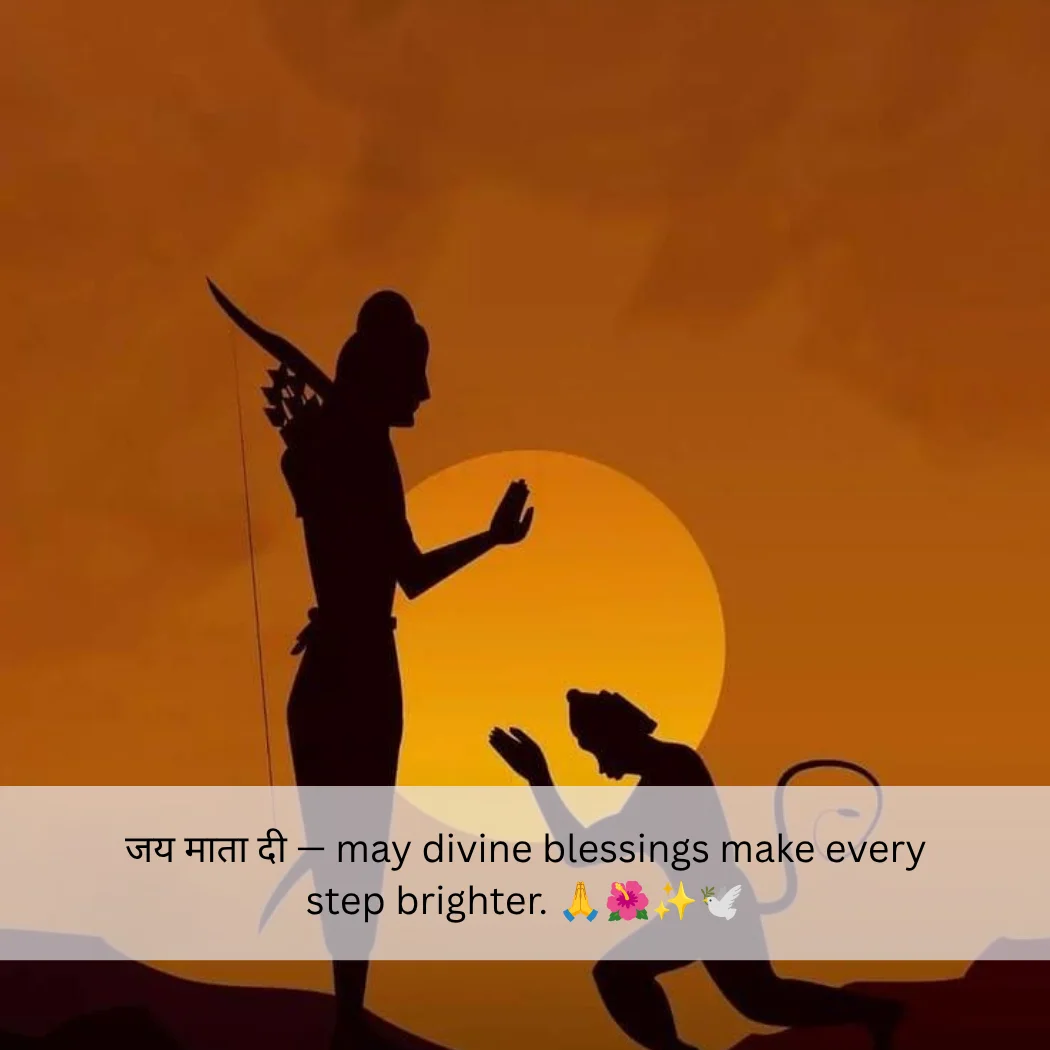 Devotional Captions For Instagram Hindu